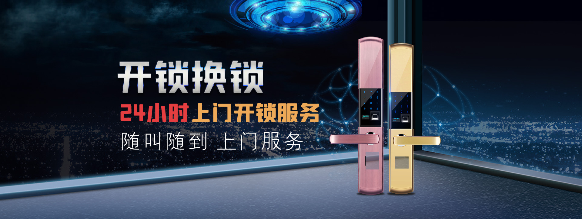 抚州乐安县banner02