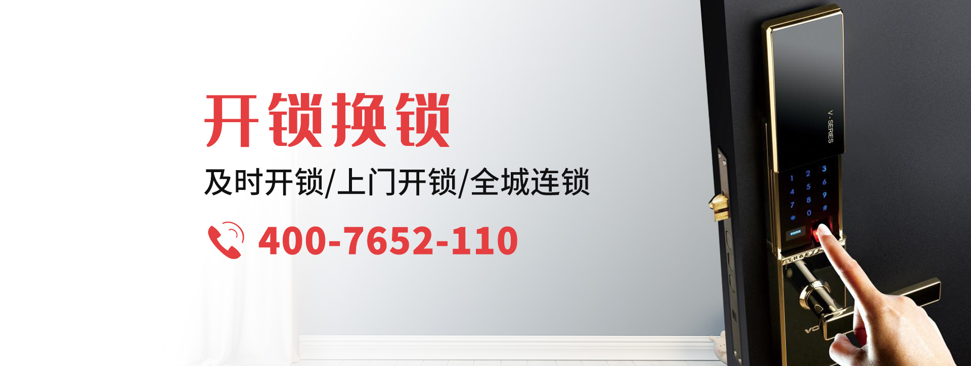 抚州乐安县banner